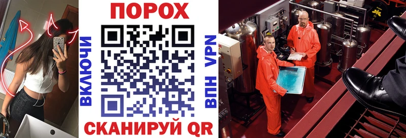 АМФ VHQ  Каменск-Шахтинский 