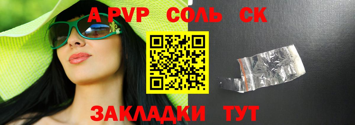 Гашиш  КОКАИН  Вход с VPN  Каннабис  Меф кристаллы  Каменск-Шахтинский  Гашиш 