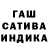 Печенье с ТГК марихуана Shashlik Pashlik