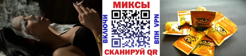 как найти   Каменск-Шахтинский  Бутират буратино 