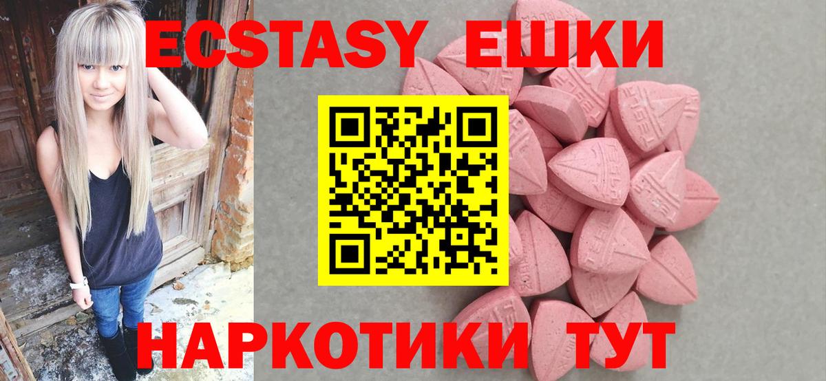 Гашиш Каменск-Шахтинский
