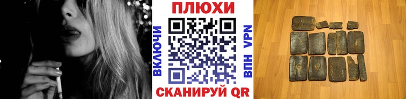 Гашиш гашик  закладка  Каменск-Шахтинский 