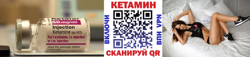 Кетамин VHQ  Каменск-Шахтинский 