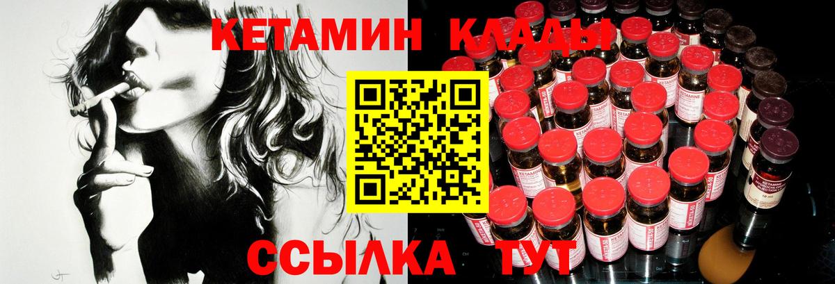 Экстази  МЕФ кристаллы  Бошки Шишки  Кодеин  АМФЕТАМИН кристаллы  Cocaine  КЕТАМИН  Кокаин  Каменск-Шахтинский  ГАШИШ  Гашиш 