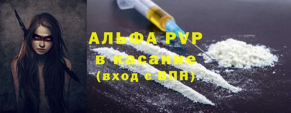 бутират Медногорск