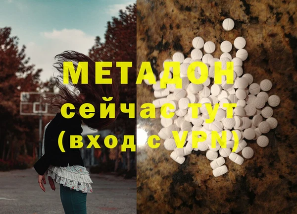 ПСИЛОЦИБИНОВЫЕ ГРИБЫ Медвежьегорск