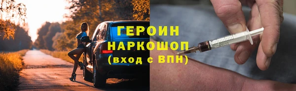 гашик Мегион