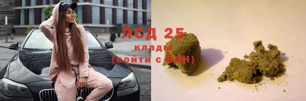 бутират Медногорск