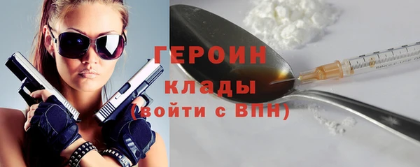 бутират Медногорск