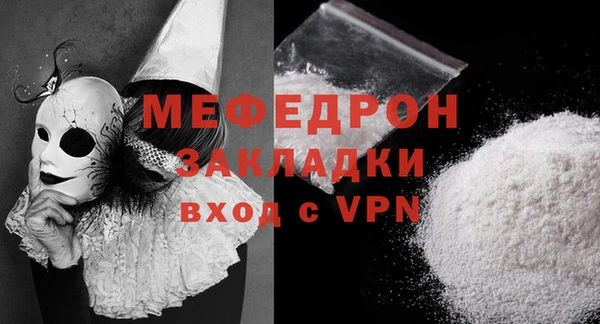 бутират Медногорск