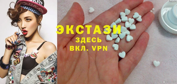 гашик Мегион