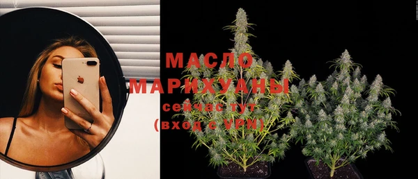 бутират Медногорск