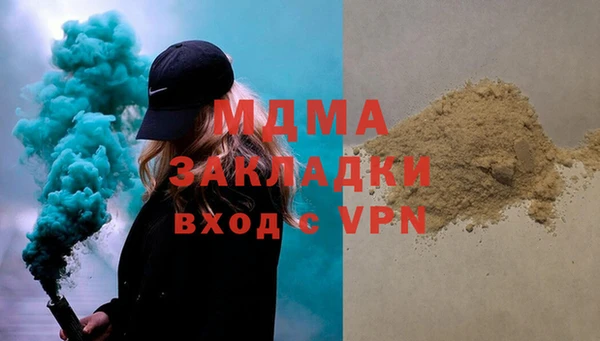 бутират Медногорск