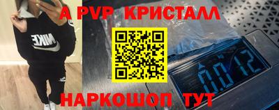 наркотики Заволжье