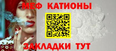 шишки Балаково