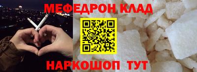 шишки Балаково