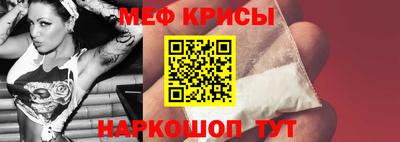 меф Балашиха