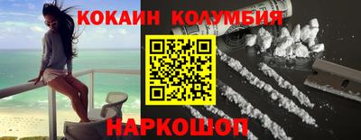 наркотики Заволжье