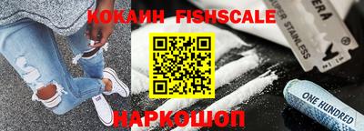 шишки Балаково