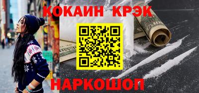 шишки Балаково