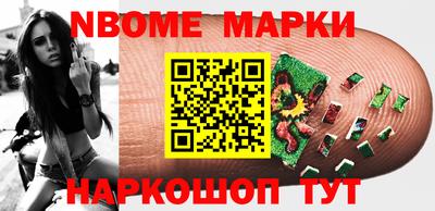 наркотики Заволжье
