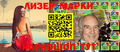 наркотики Заволжье