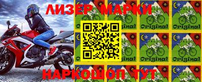 шишки Балаково