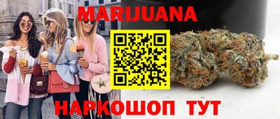 гидропоника Жуковский