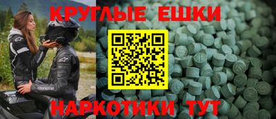 гидропоника Жуковский