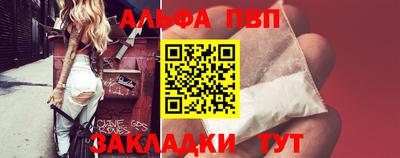 шишки Балаково