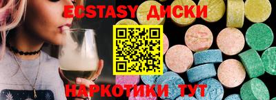 дистиллят марихуана Абакан