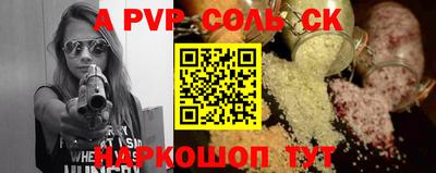 гидропоника Жуковский