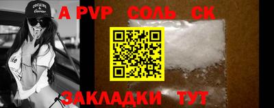 наркотики Заволжье