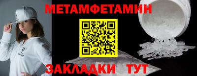 меф Балашиха