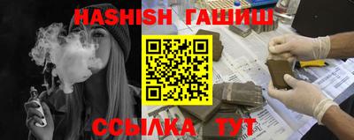 гидропоника Жуковский