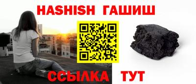 гидропоника Жуковский