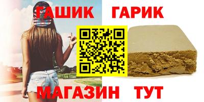 шишки Балаково