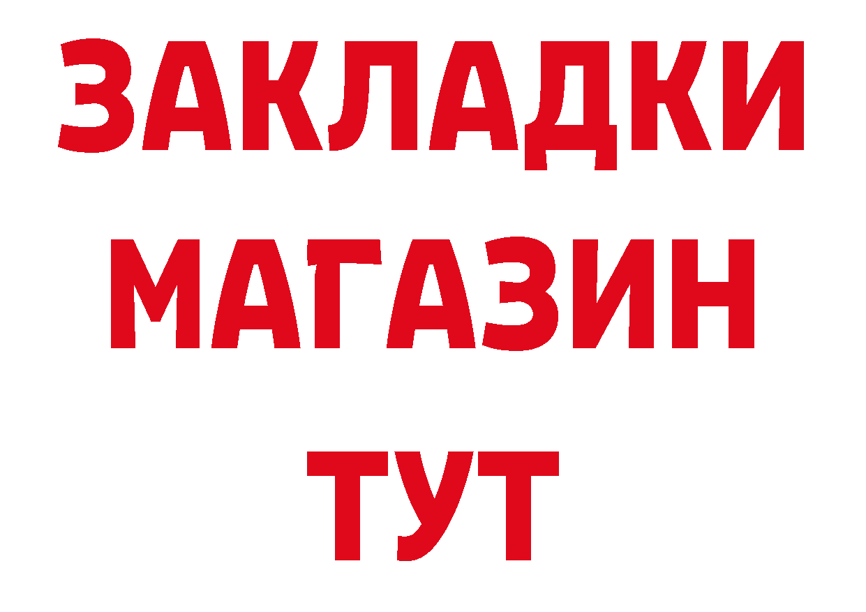 ГЕРОИН гречка ссылки это ОМГ ОМГ Каменск-Шахтинский