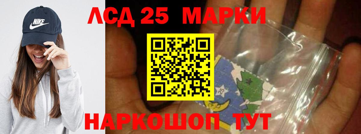 LSD-25 экстази  ссылка на мегу сайт  ЛСД экстази кислота  Вход с VPN  Каменск-Шахтинский  Лсд 25 экстази кислота 