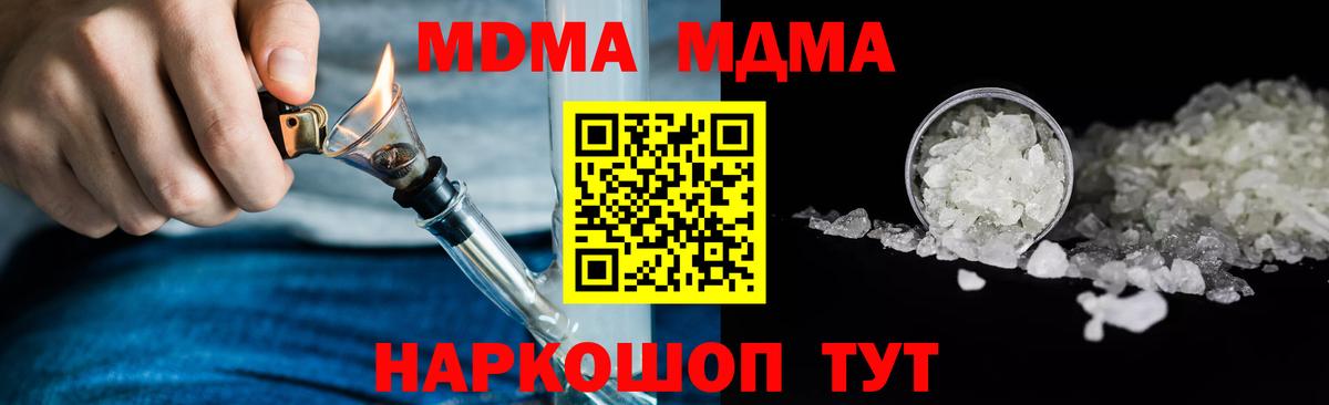 Гашик  Каннабис  Cocaine  A PVP  Мефедрон  Каменск-Шахтинский  Как найти закладки?  Вход с VPN 