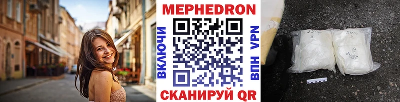Меф мяу мяу  как найти   Каменск-Шахтинский 
