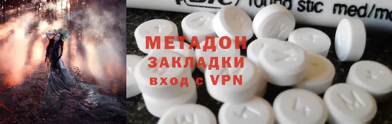 купить  цена  площадка какой сайт  Метадон methadone  Каменск-Шахтинский 