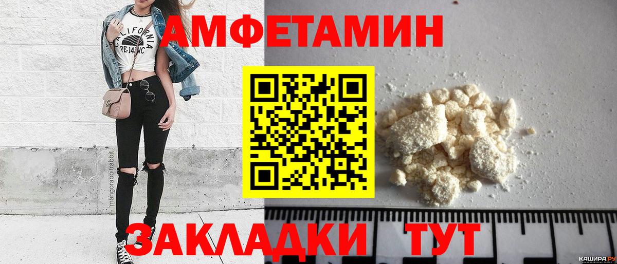 Каменск-Шахтинский  Метамфетамин  Первитин витя  Вход с VPN  Первитин витя 