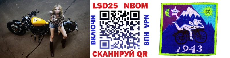 Марки N-bome 1,8мг  купить наркоту  гидра сайт  Каменск-Шахтинский 