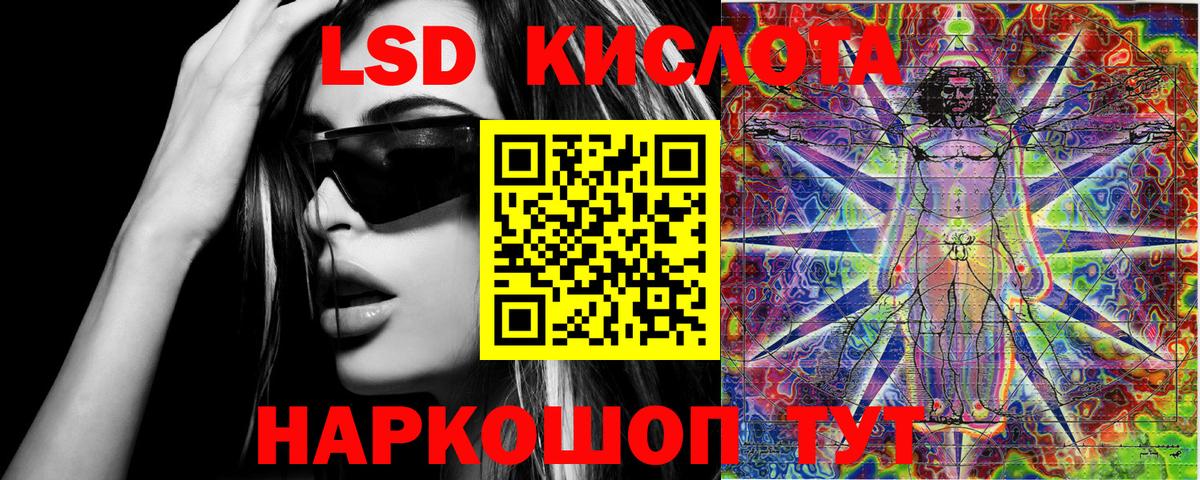 Каменск-Шахтинский  Марки NBOMe 1500мкг  Вход с VPN 
