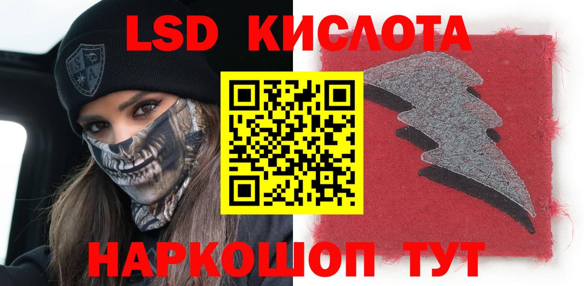 Марки NBOMe 1,8мг  где можно купить   Каменск-Шахтинский  Марки NBOMe 1,8мг 