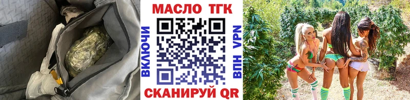 Дистиллят ТГК концентрат  Каменск-Шахтинский 