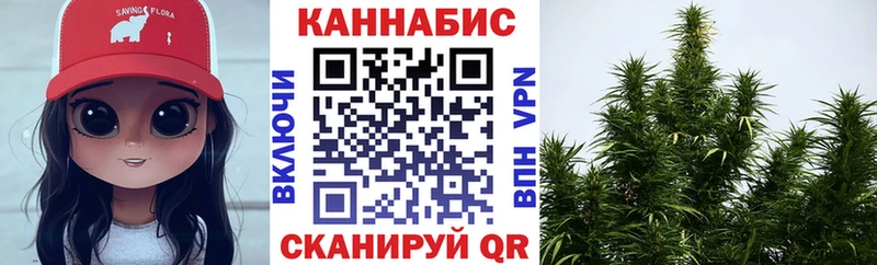 Бошки Шишки марихуана Каменск-Шахтинский