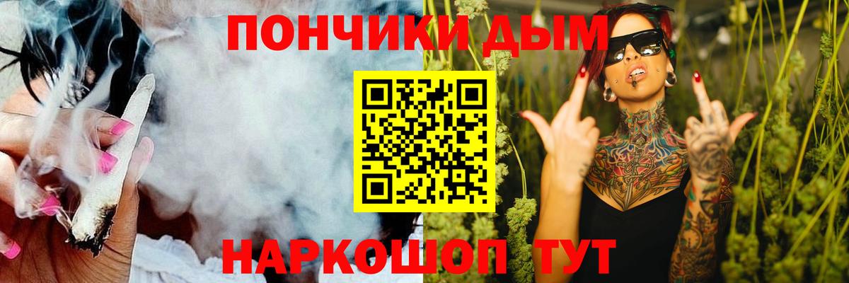 Шишки марихуана SATIVA & INDICA Каменск-Шахтинский