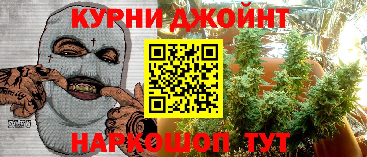 Шишки марихуана SATIVA & INDICA  Марихуана семена  Каменск-Шахтинский  Канабис Amnesia 